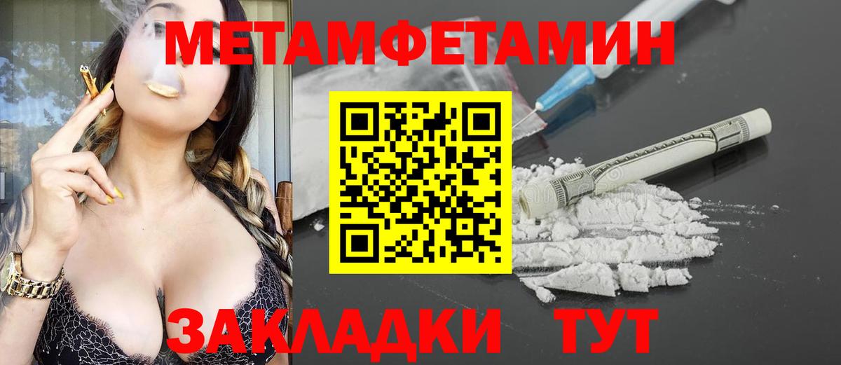 Amphetamine VHQ Сертолово