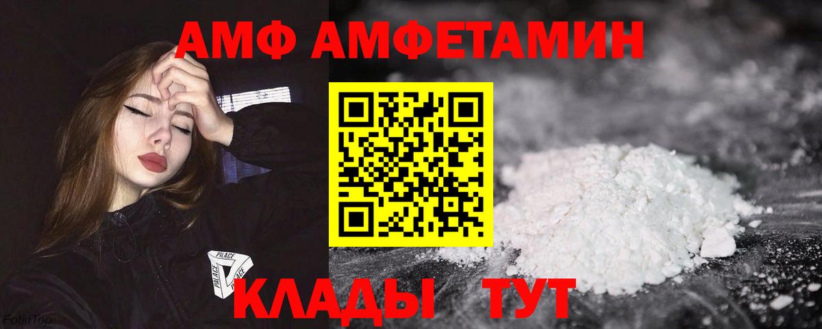Сертолово  АМФЕТАМИН  Амфетамин  Вход с VPN  kraken зеркало  АМФЕТАМИН Premium 