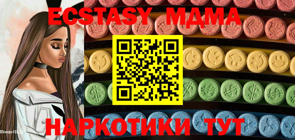 hydra онион  Ecstasy  ЭКСТАЗИ Дубай  Вход с VPN  Ecstasy круглые  Сертолово 