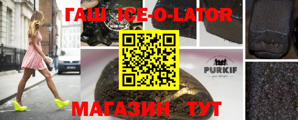 Гашиш  Гашиш гашик  Вход с VPN  Гашиш гарик  Сертолово 