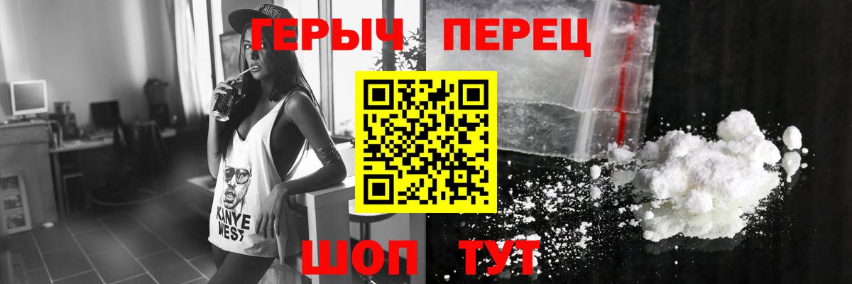 Героин  Вход с VPN  Сертолово  Героин белый 