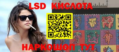 кокаин перу Будённовск