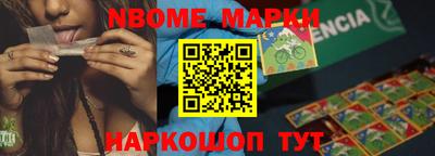 кокаин перу Будённовск