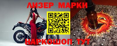кокаин перу Будённовск