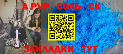 скорость mdpv Бугуруслан