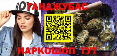 кокаин перу Будённовск