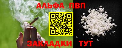 скорость mdpv Бугуруслан