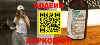 кокаин перу Будённовск