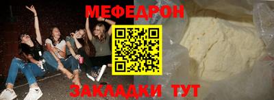 скорость mdpv Бугуруслан