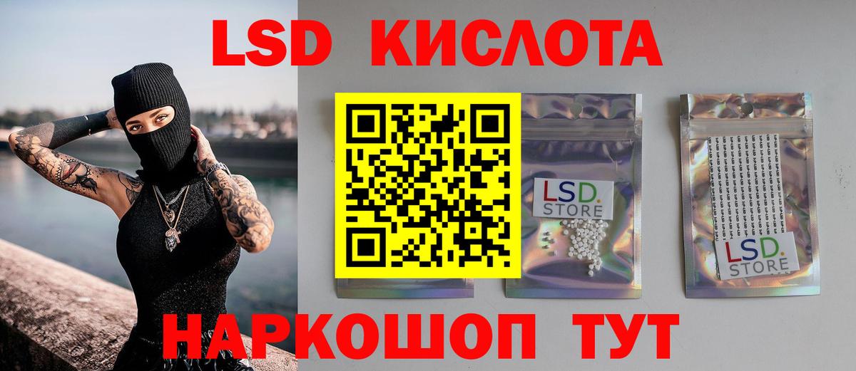 Сертолово  ЛСД экстази  Вход с VPN  LSD-25 экстази кислота 