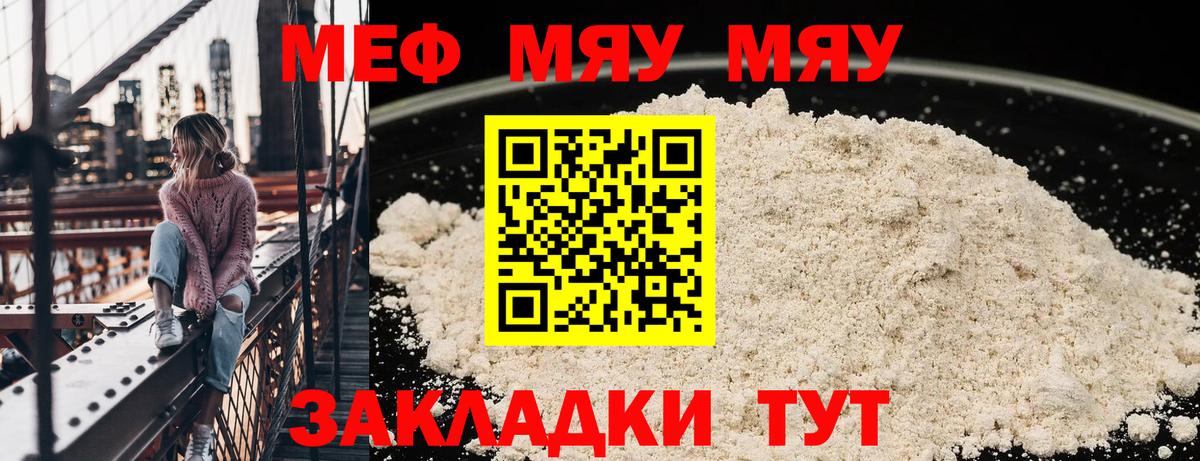 МЕФ Сертолово