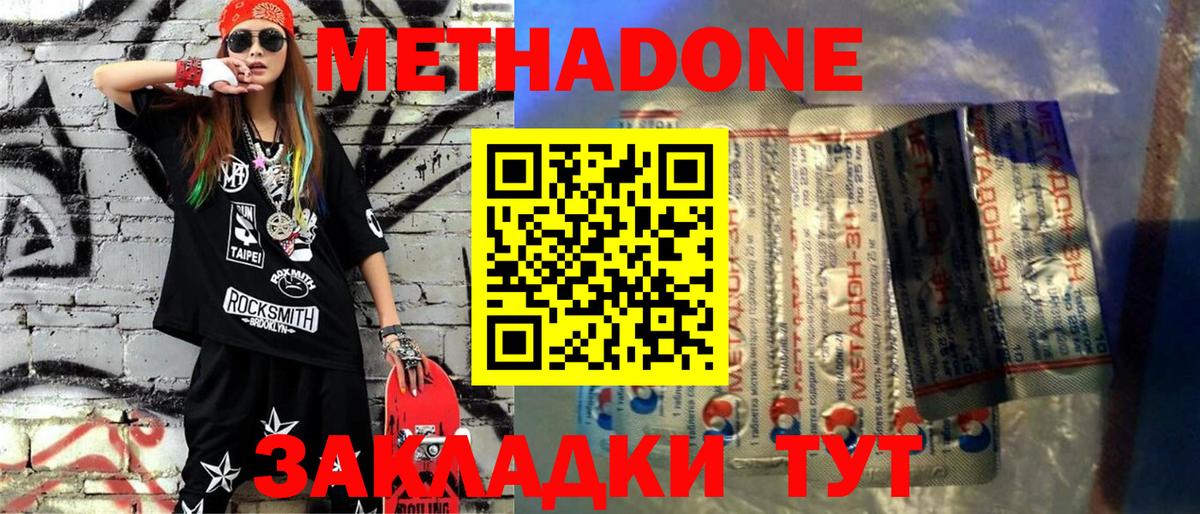 Марихуана  Гашиш  Канабис  КОКАИН  Сертолово  МЕФ кристаллы  ГАШИШ  Вход с VPN 
