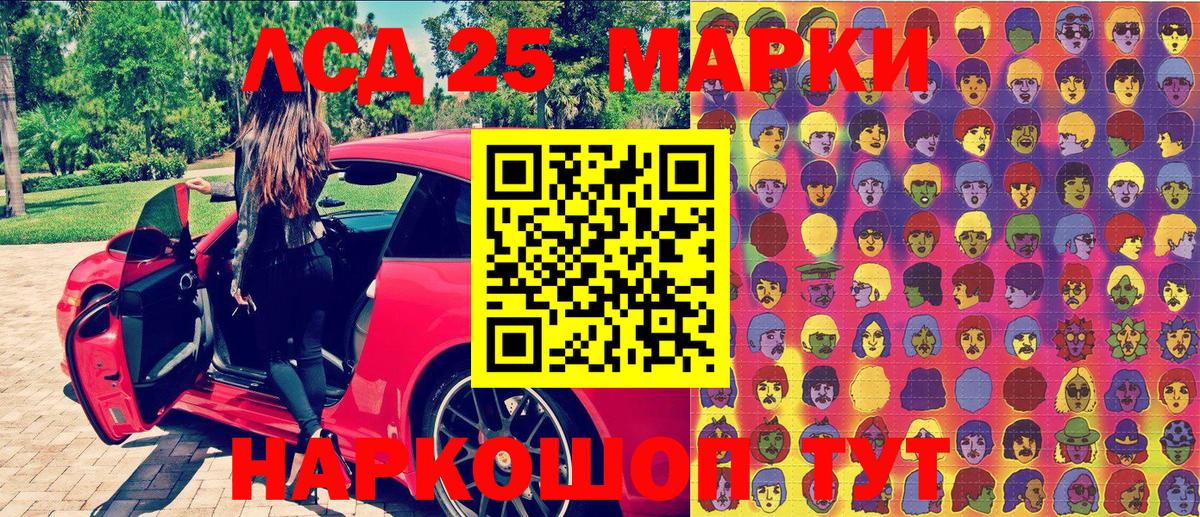 Марки N-bome 1,5мг Сертолово