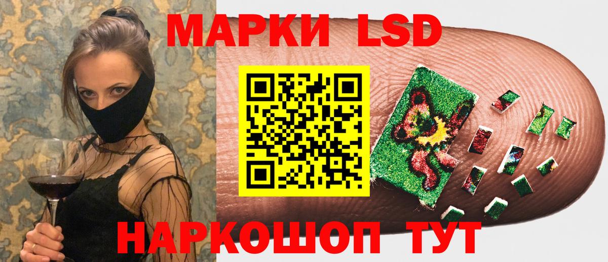 Марки N-bome 1,8мг  Вход с VPN  Марки N-bome  купить  цена  Сертолово  Марки N-bome 1,8мг 