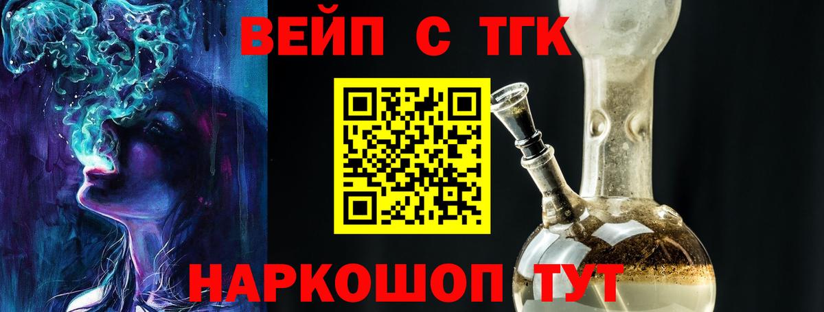 Дистиллят ТГК Wax Сертолово