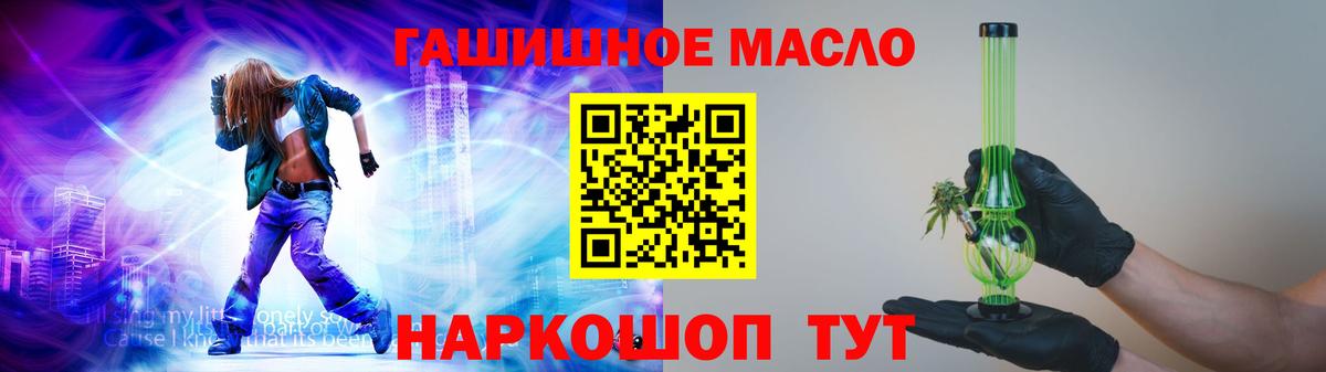 Сертолово  Дистиллят ТГК жижа  Дистиллят ТГК THC oil  Вход с VPN 