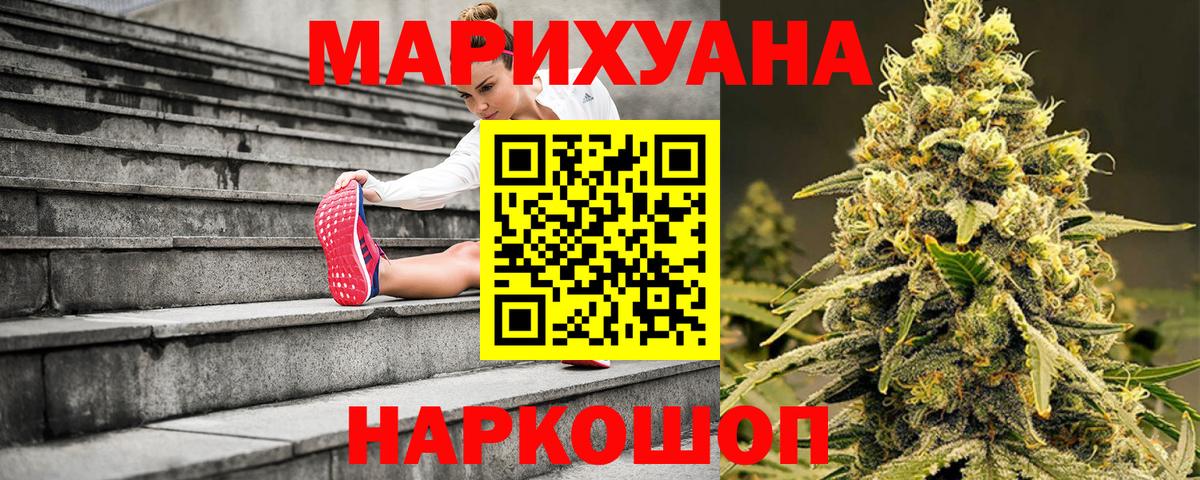 Конопля Amnesia Сертолово